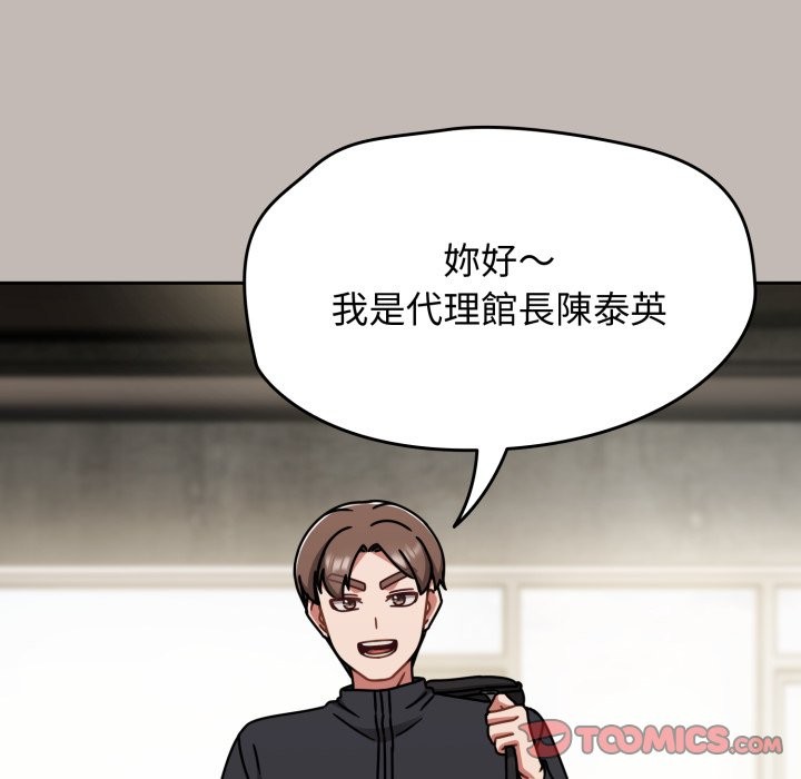 熱情拳擊館第60話