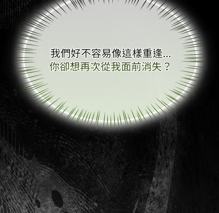 热情拳击馆第60話