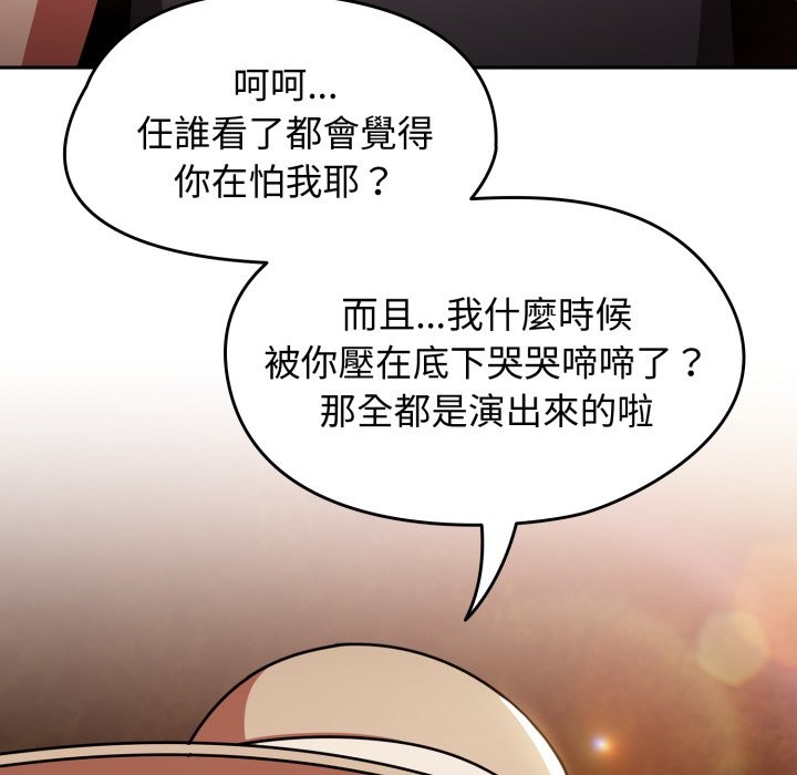 熱情拳擊館第60話