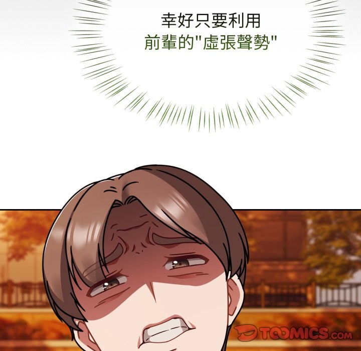 熱情拳擊館第60話