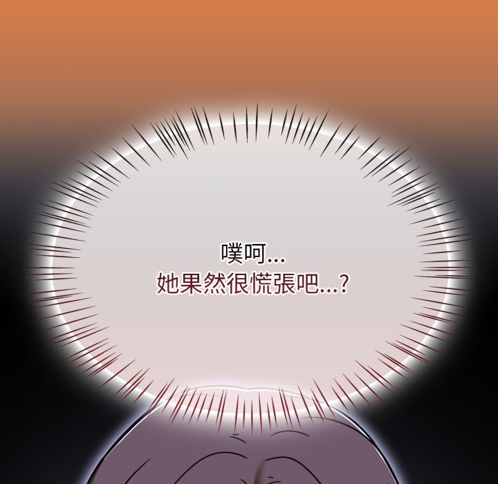 熱情拳擊館第60話