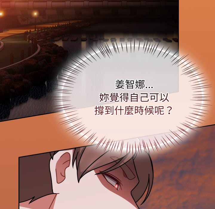 热情拳击馆第60話