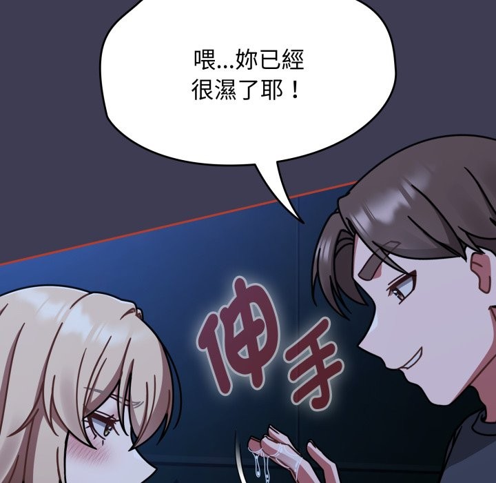 熱情拳擊館第60話