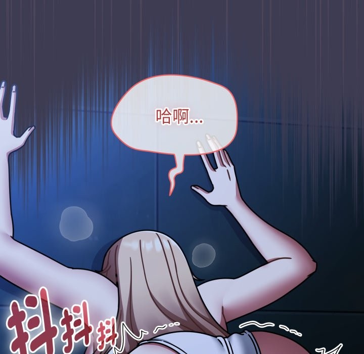 熱情拳擊館第60話