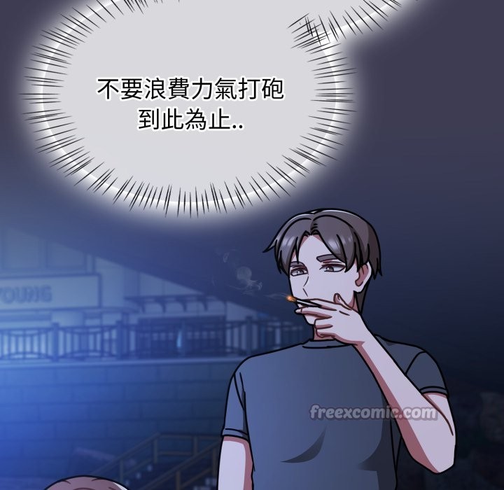 熱情拳擊館第60話