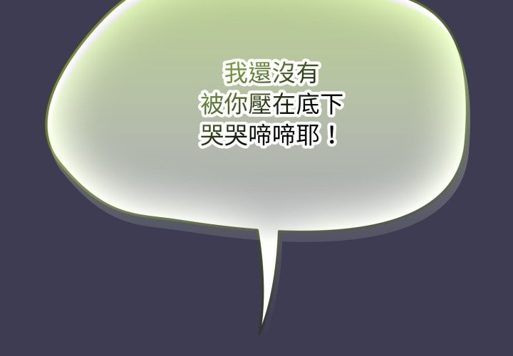 熱情拳擊館第61話