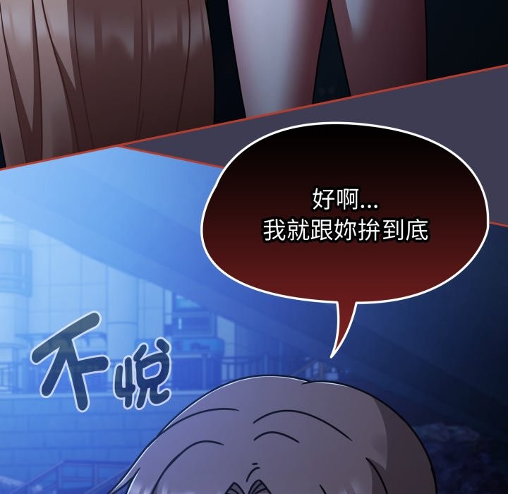 熱情拳擊館第61話