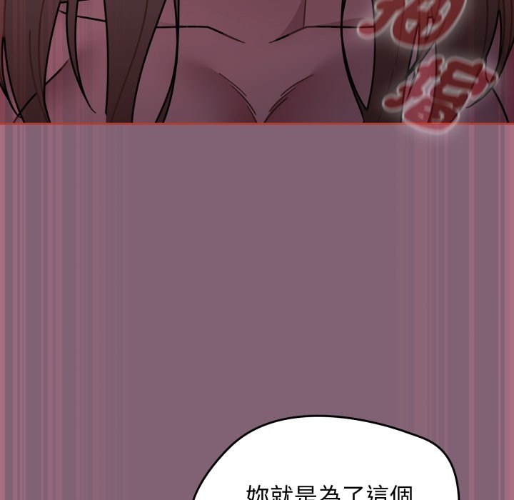 熱情拳擊館第61話