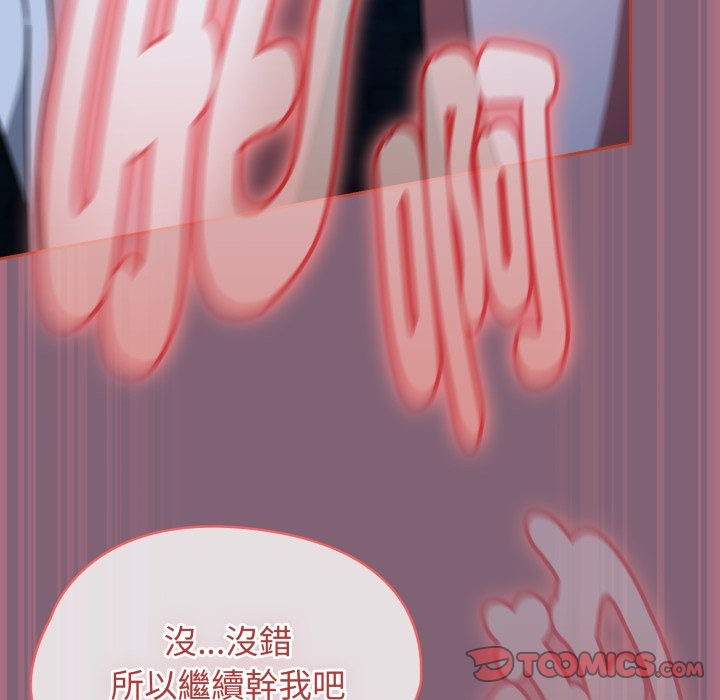 熱情拳擊館第61話