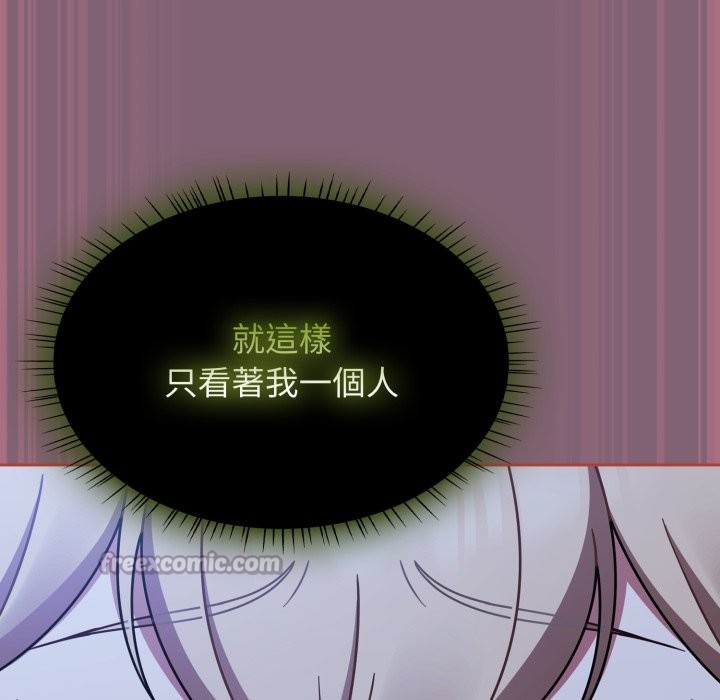 熱情拳擊館第61話