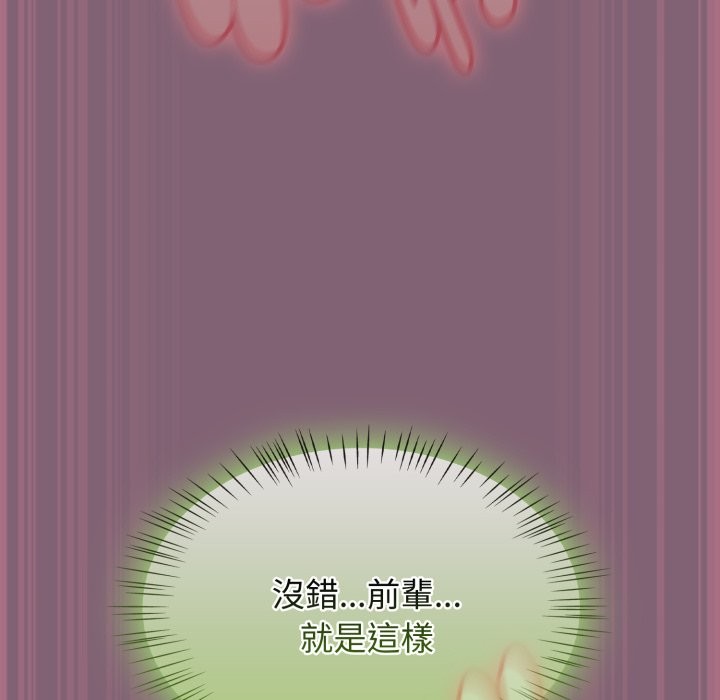 熱情拳擊館第61話