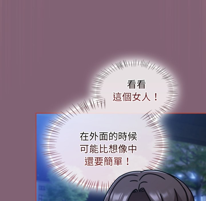 熱情拳擊館第61話