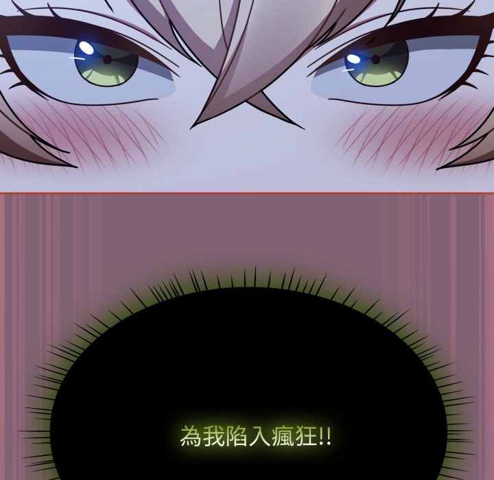 熱情拳擊館第61話