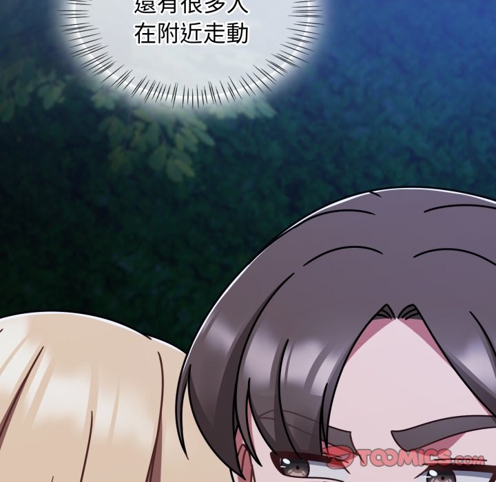 热情拳击馆第61話