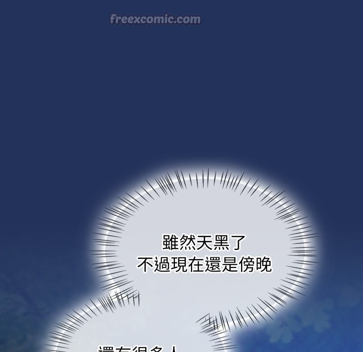 熱情拳擊館第61話