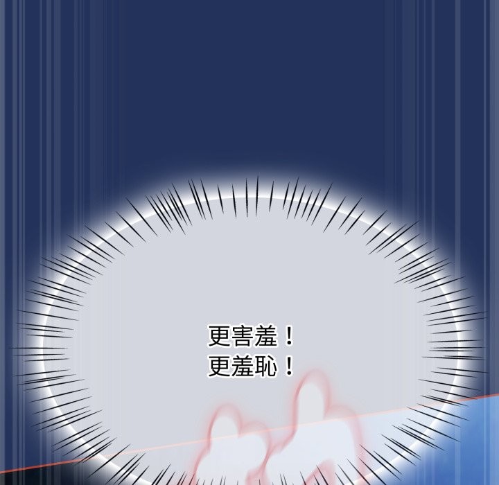 热情拳击馆第61話