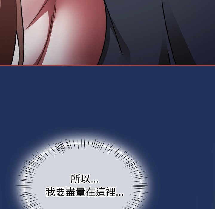 熱情拳擊館第61話