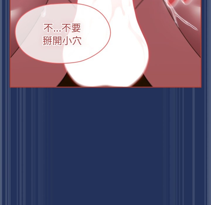 熱情拳擊館第61話