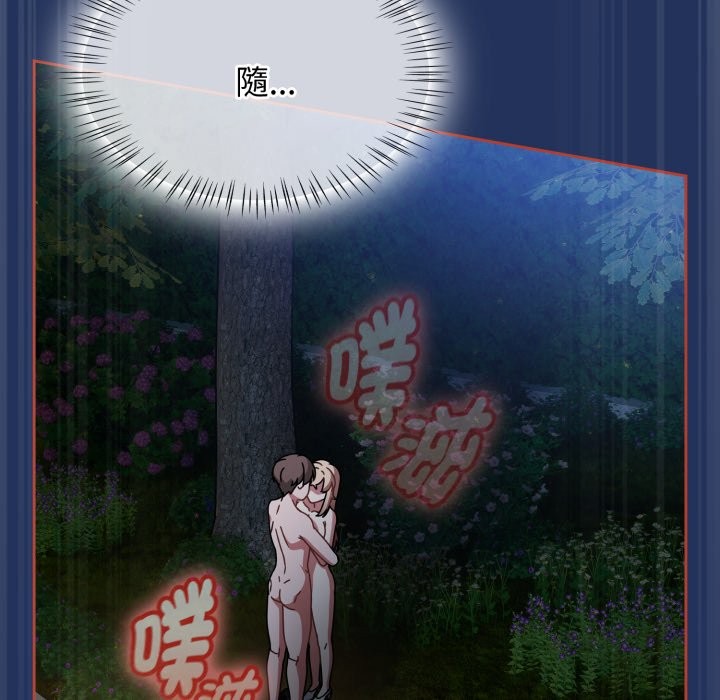 熱情拳擊館第61話