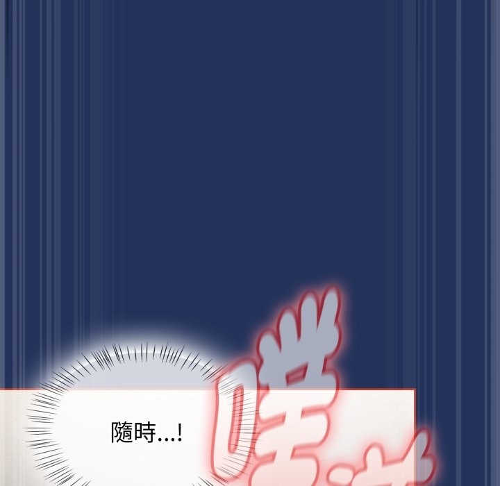 热情拳击馆第61話