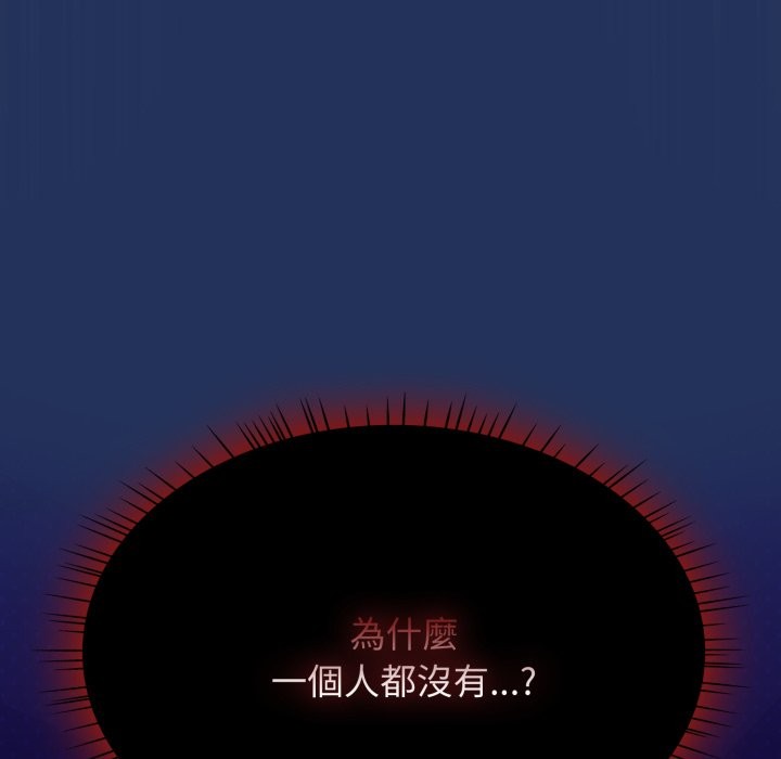 熱情拳擊館第61話