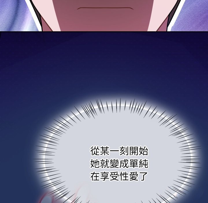 熱情拳擊館第61話