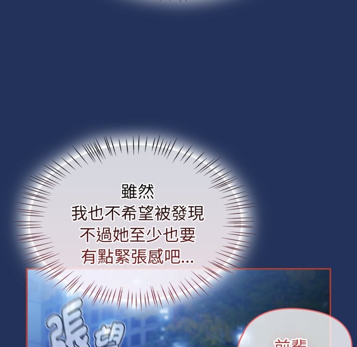 熱情拳擊館第61話