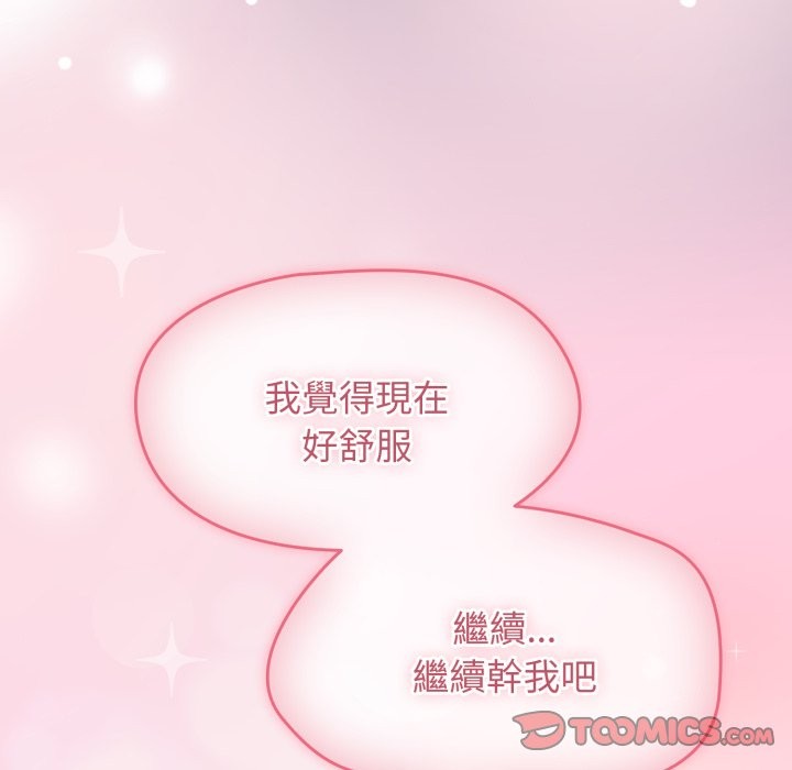 熱情拳擊館第61話