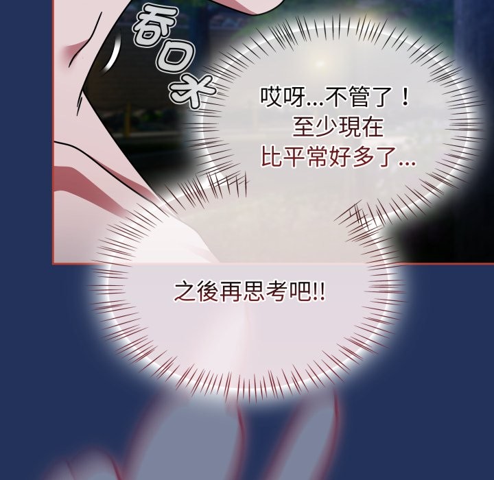 熱情拳擊館第61話