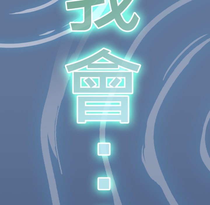 熱情拳擊館第61話