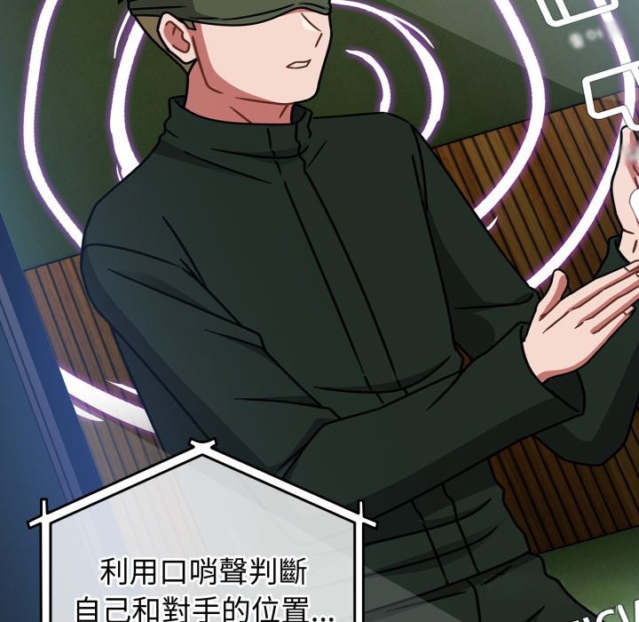 熱情拳擊館第61話