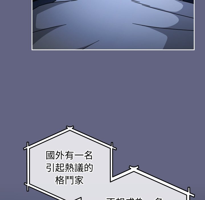 熱情拳擊館第61話