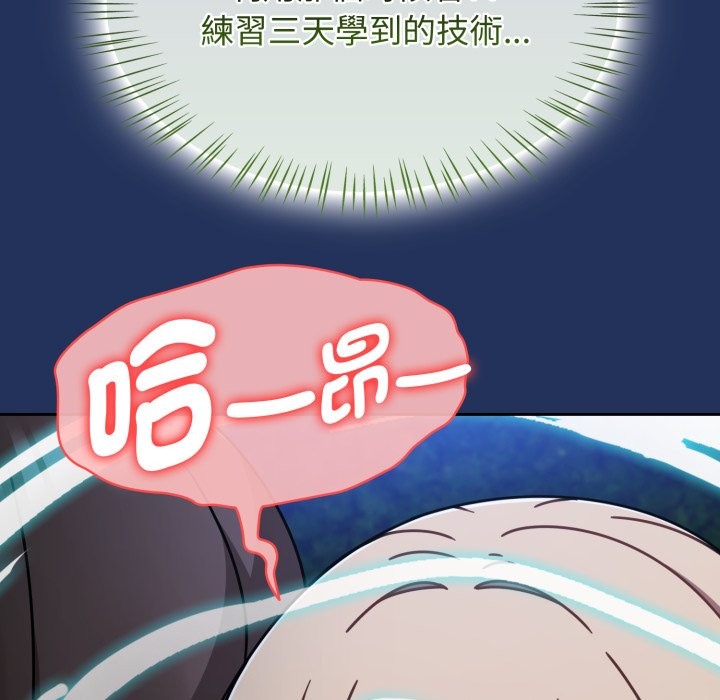 熱情拳擊館第61話