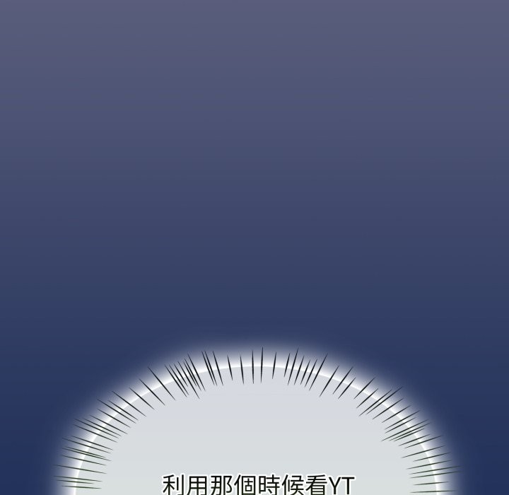 熱情拳擊館第61話