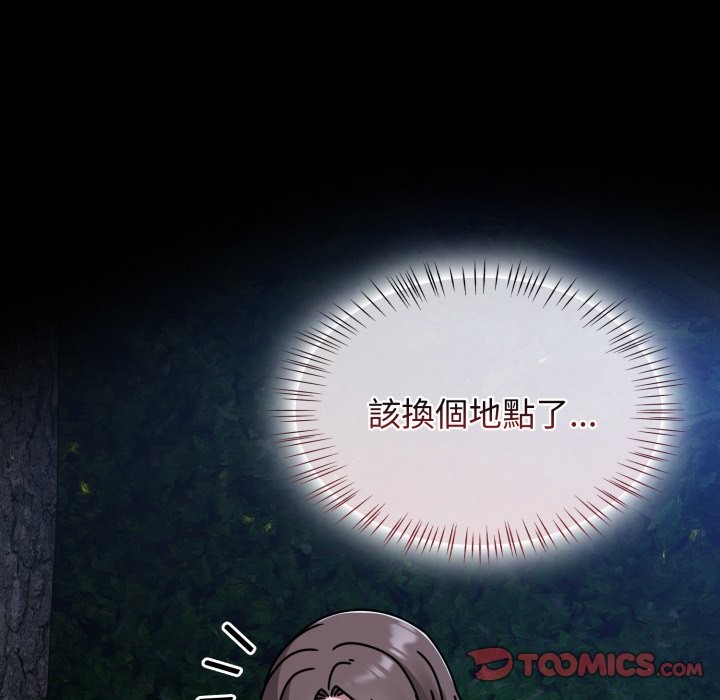 熱情拳擊館第61話