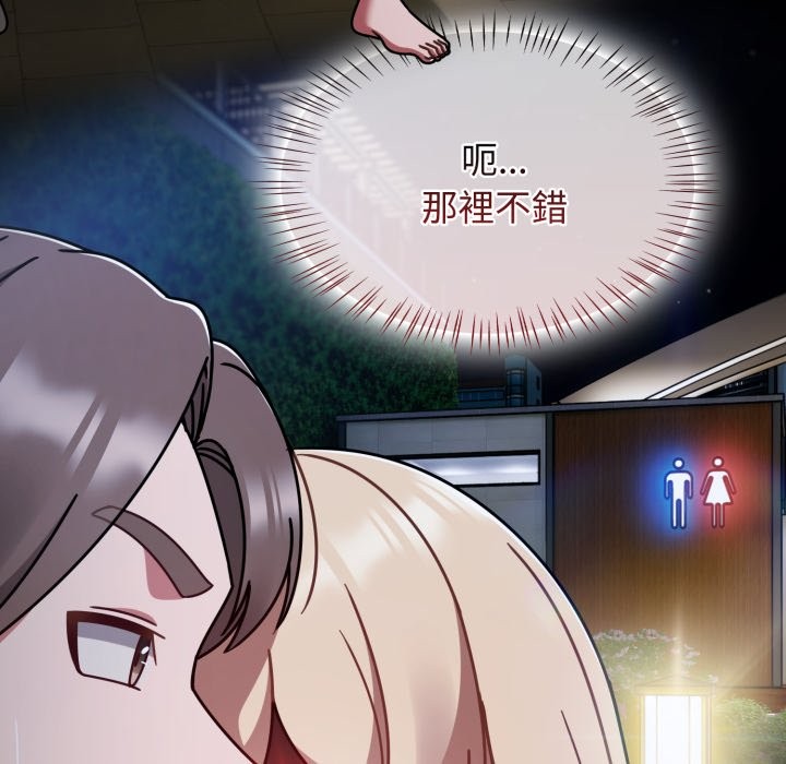 热情拳击馆第61話