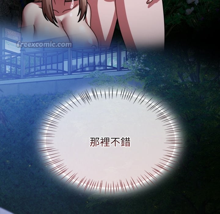 热情拳击馆第61話