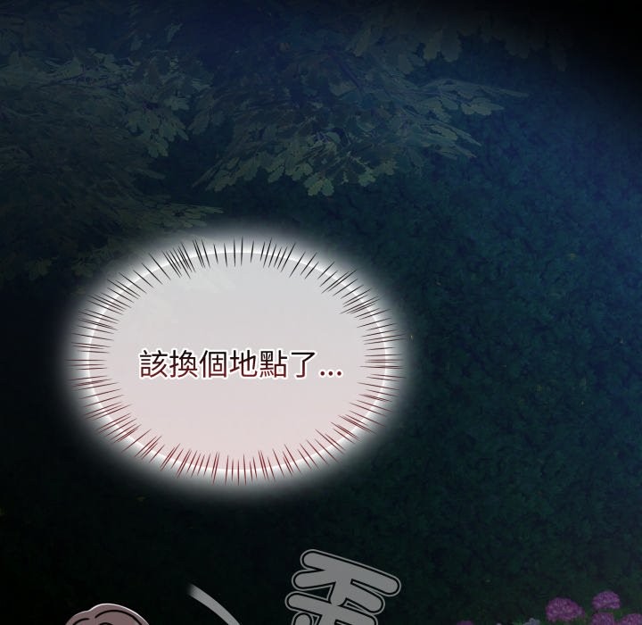 熱情拳擊館第61話