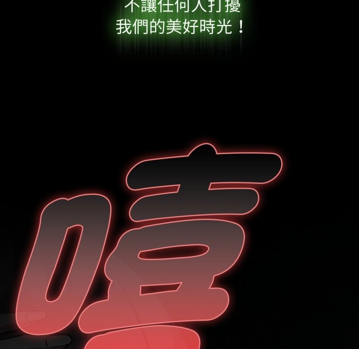 熱情拳擊館第61話