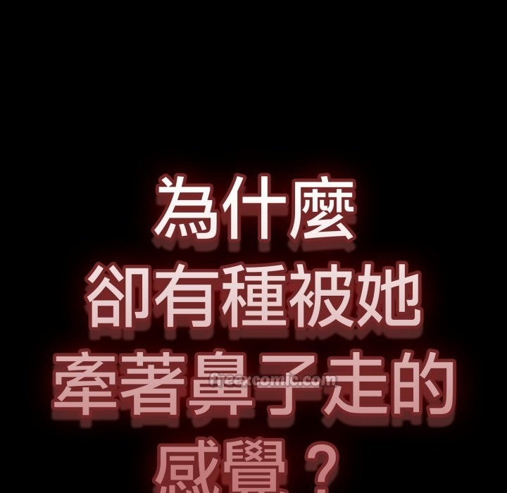 熱情拳擊館第61話