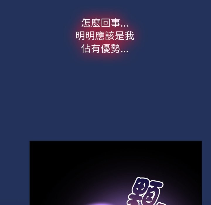 熱情拳擊館第61話