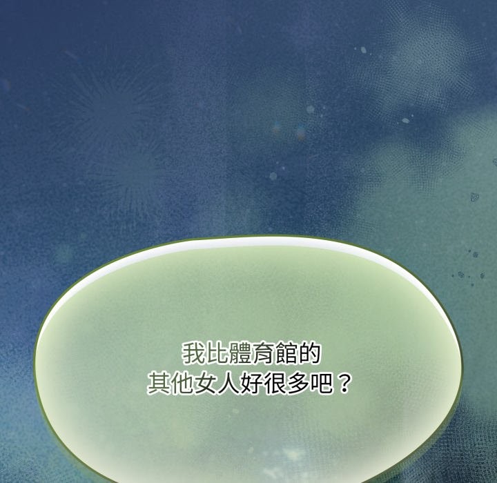 熱情拳擊館第61話