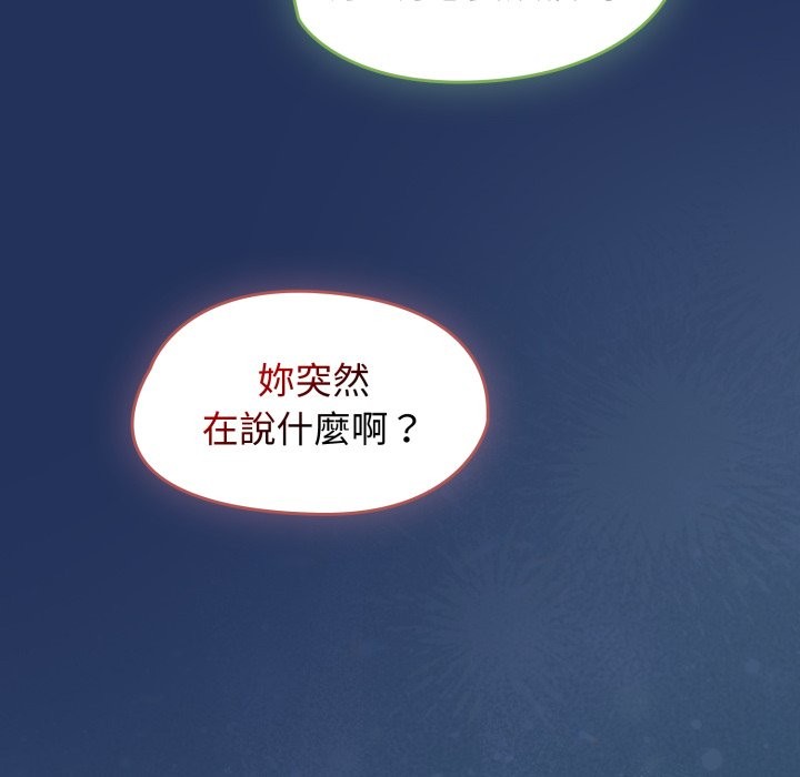 熱情拳擊館第61話