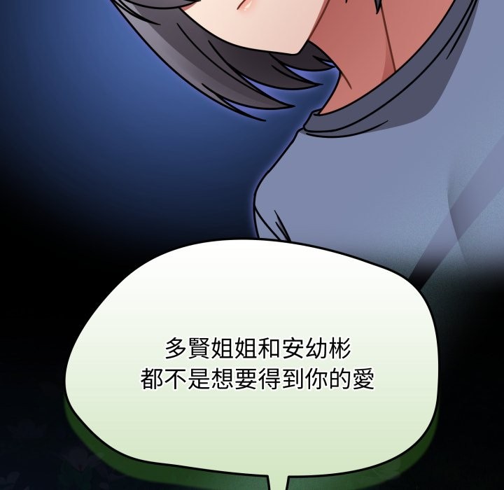 热情拳击馆第61話