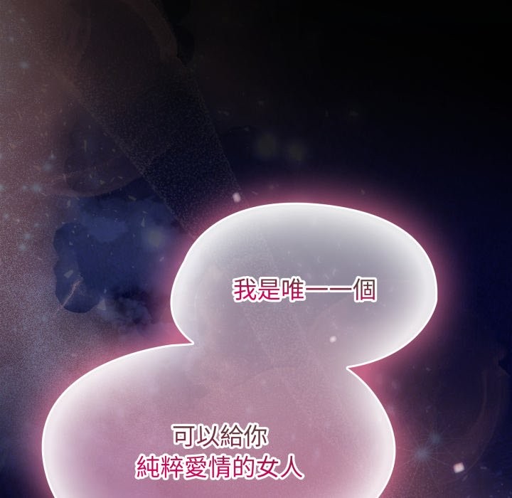 熱情拳擊館第61話