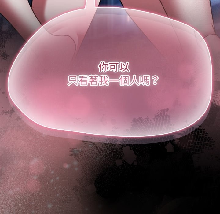 熱情拳擊館第61話