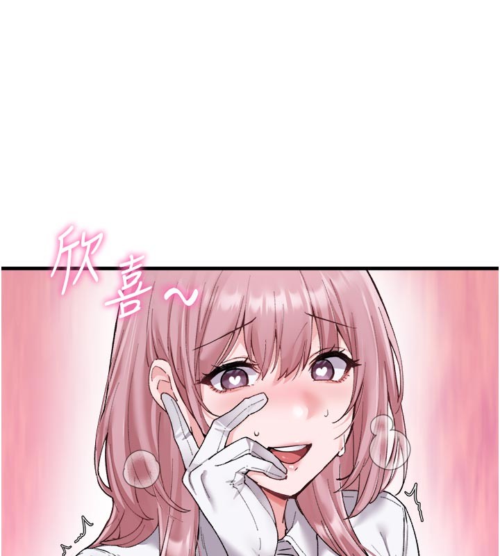 男人配額制第35話-小護士吃醋了?!