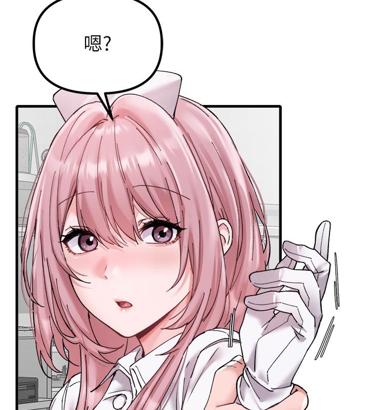 男人配額制第35話-小護士吃醋了?!