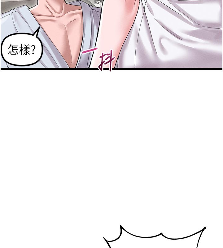 男人配額制第35話-小護士吃醋了?!