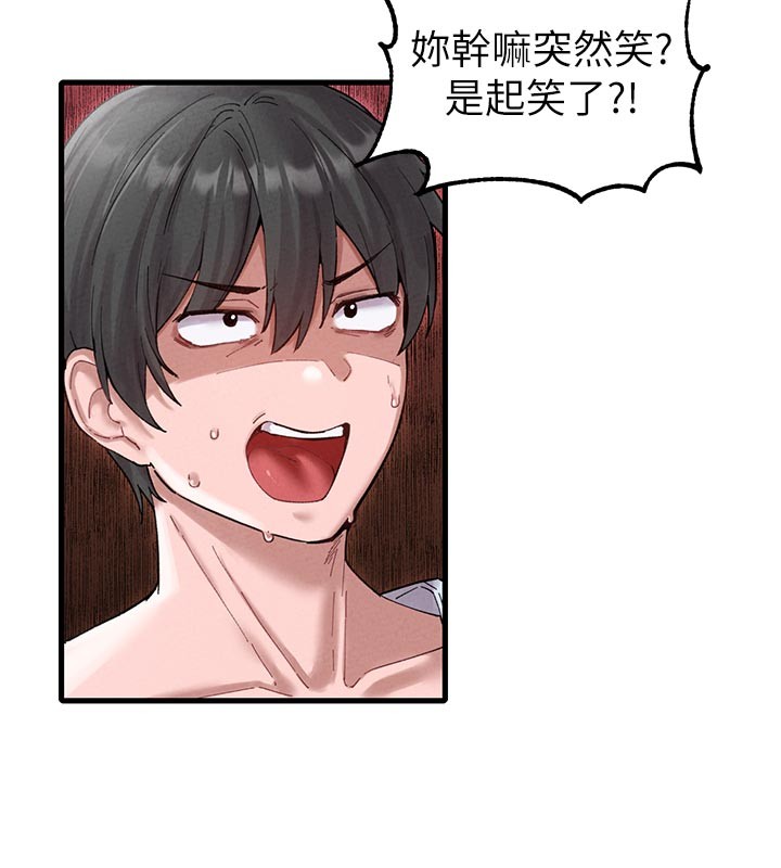 男人配額制第35話-小護士吃醋了?!